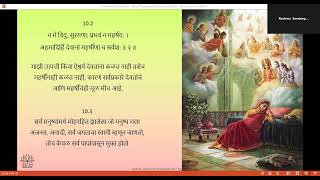 BATCH 49 BG CHP 10 161024 330 PM MARATHI ADULTS BY KSHITIJA MATAJI [upl. by Attekram]