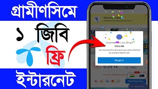 Gp Free Internet  Free Mb Grameenphone  Gp Free Mb Offer 2024 [upl. by Negaet]