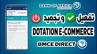 طريقة تفعيل وتجميد الدوتاسيون لبنك إفريقيا DOTATION ECOMMERCE Bmce bank [upl. by Harwell201]