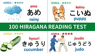 【HIRAGANA】100 HIRAGANA READING CHALLENGE TEST05  LEVEL1〜LEVEL4｜Japanese Hiragana Quiz [upl. by Bearnard1]