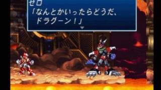 ロックマンX4 ゼロ編 マグマード・ドラグーンステージ [upl. by Fidelia]