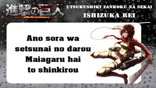 Shingeki No Kyojin Ending 1 Lyrics FULL [upl. by Iilek]