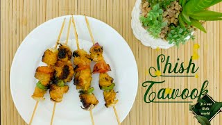 Lebanese chicken skewers on pan 🍢  Shish tawook recipe [upl. by Jary134]