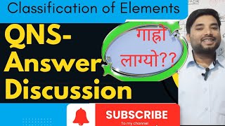 QNsAnswer discussion Classification of elements shorts ytshorts education sciencekaaree [upl. by Macmullin]