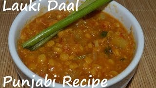 Lauki Wali Daal Gheeya Daal Punjabi Recipe of Bottle Gourd by ChawlasKitchencom [upl. by Chemosh389]