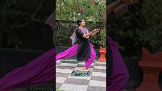 അഴകേazhake dance dancecover malayalamsongdance dancesong malayalamsong [upl. by Finegan]