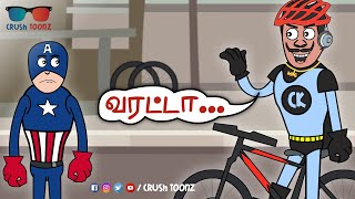 Vadivelu Comedy Animated Series  Bicycle Ep 23 [upl. by Irdua]