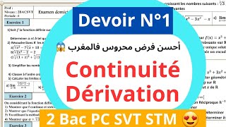 Devoir Corrigé N°1🔥 La Continuité amp La Dérivation Bac PCSVTEco  فرض الإتصال والإشتقاق للباكالوريا [upl. by Oppen]