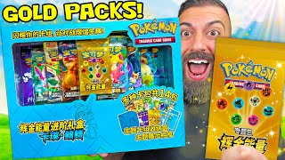 GOLD Pokemon Cards Are In Every Pack Guaranteed [upl. by Eniarda]