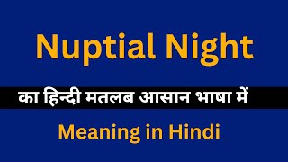 Nuptial Night meaning in HindiNuptial Night का अर्थ या मतलब क्या होता है [upl. by Chrissy626]