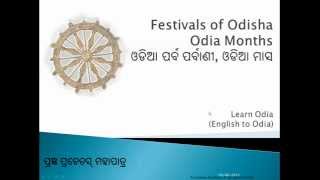 Learn Odia  Learn Oriya  Festivals of Odisha  Lunar Calendar  Seasons [upl. by Ernald423]