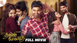 Thalli Pogathey Tamil Full Movie HD  Atharvaa  Anupama Parameswaran  Latest Tamil Movies 2023 [upl. by Caprice405]