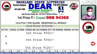 Lottery Sambad Live Dear Nagaland State Lottery Live draw result 150724Lottery live sambad [upl. by Nanek]