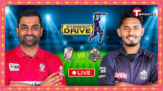 LIVE  Chattogram Challengers vs Fortune Barishal  Straight Drive  BPL 2024  T Sports [upl. by Ellenej]