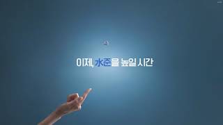 Rinnai 2024 commercial korea [upl. by Fredek]