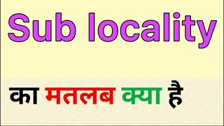 Sub locality meaning in hindi  sub locality ka matlab kya hota hai  word meaning in hindi [upl. by Coryden747]