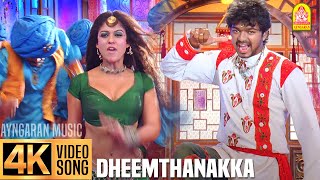 Dheemthanakka Thillana  4K Video Song  தீம்தனக்க தில்லானா  Villu  Vijay  Nayanthara  DSP [upl. by Gen316]