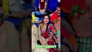 Ha Krushna Boli Jau Jiba Title Song of Odia Jatra Maudamani Sibani Gananatya  Kaberi Padhi [upl. by Suicul384]