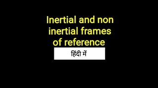 Inertial and non inertial frames of reference in Hindi [upl. by Sackey734]