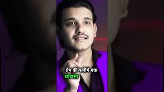 झील मिल सितारोका आंगन Pyar karne wale  loveoldisgold songhindisongrinkujha youtubebollywood [upl. by Yennep]