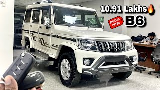 New Mahindra Bolero B6 Model 2024 New Price Features Full Review’s  New Bolero B6 Top Model Offers [upl. by Scrivens]