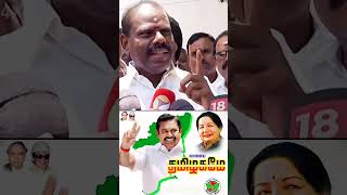 kvkuppamitwing EPSTamilNadu epsவெறியன் DMKFailsTN bjbfails admk admkitwing ADMKVLRPN [upl. by Eniaral]