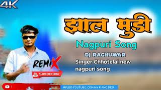 Jhal muri  Nagpuri Dj Song Singer Chhotelal  New Nagpuri Dj Remix Song 2022  Dj Raghuwar Ubhka [upl. by Madancy]