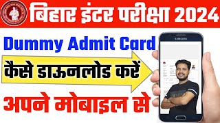 Bihar Board Inter Dummy Admit Card 2024 Kaise Download Kare  Bihar Board 12th Dummy Admit Card 2024 [upl. by Blanchette]