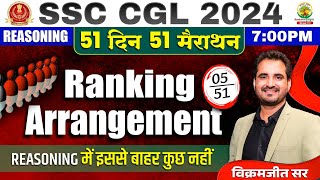 🔥Day 05  Ranking Arrangement  SSC CGL MTS 2024  51 Din 51 Marathon  By Vikramjeet Sir ssc [upl. by Nilkoorb782]