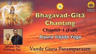 Chapter 1 Full BhagavadGītā Chanting  Vande Guru Paramparaam  Ishaan Pai amp Kuldeep Pai [upl. by Marozas]