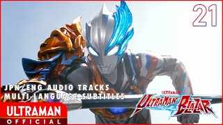 Diplo amp Oliver Tree  ULTRAMAN Official Lyric Video [upl. by Kentigerma]