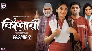 কিশোরী  Kishori  EP 02  Eagle Team  Drama Serial  Eagle Web Series  Natok 2024 [upl. by Adyela656]