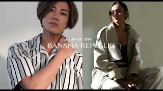 SPRING 2024 BANANA REPUBLIC Renewed Expressions （長谷川潤さんamp赤西仁さん篇） [upl. by Bar]