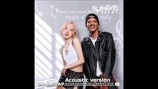 ART Acoustic [upl. by Berry]