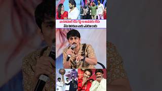 Hero siddharth Emotional speech About hes Missyou movies pre Release event chifguest ● SSPTV [upl. by Ennahs664]