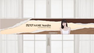 2025년 남자 유행헤어스타일 분석amp헤어고민 상담 선진히가 [upl. by Aiceled732]