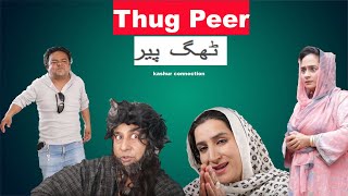 Thug Peer  Part 1  Kashmiri Funny Drama  Kashur Connection [upl. by Acysej591]