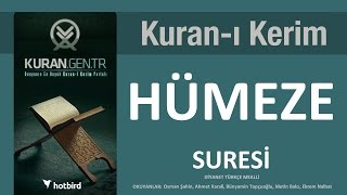 HÜMEZE humeze suresi Ramazan Kuran Diyanet meal islam muslim ramadan arabic quran [upl. by Latrell]