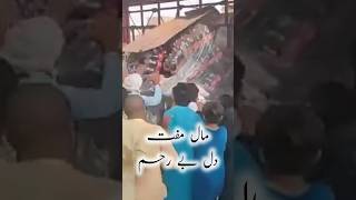 coca cola ki gari loot li in manawala Faisalabad [upl. by Ayota817]