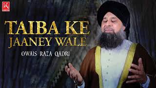 Taiba ke jaaney wale Alhaji Owais raza qadri 2024 naatHearts touching naat beautiful naatIslamic [upl. by Akyre861]