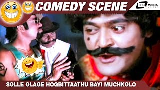 Jaggesh Doddanna Best Back To Back Comedy Scenes  Bhairava Kannada Movie [upl. by Bibi]