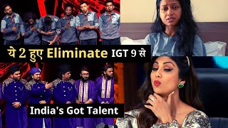 Indias Got Talent Elimination on 27th February Sathi Dey Sufi Nizami Brothers  Top 12 [upl. by Rebm874]