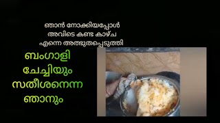 Tomato rice  malayalam cooking [upl. by Robinia653]