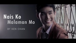 Ken Chan  Nais Kong Malaman Mo Official Music Video [upl. by Ushijima]