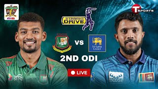 LIVE  Bangladesh vs Sri Lanka 2nd ODI  Straight Drive  Cricket  T Sports [upl. by Burl466]