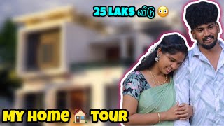 25 lakhs 😳  my home tour  🏠 nenga yellarum keitta video ethoo  vijejeni hometour trending [upl. by Eagle]