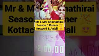 Mr And Mrs Chinnathirai Season 5 Runner 🎉 Kottachi amp Anjali 😍 MrMrsChinnathirai5 MMC VijayTV [upl. by Oludoet414]