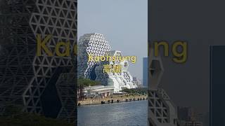 Kaohsiung and Taroko vlog full video on my channel [upl. by Anehc996]