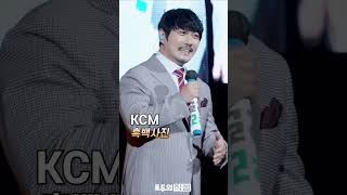 KCM  흑백사진  2024 성남문화예술제 개막 축하공연 4K 직캠 240517 KCM [upl. by Aibun618]