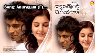 Anuragam  Thattathin Marayathu  Divya S Menon  Shaan Rahman  Vineeth Srenivasan [upl. by Sadinoel]